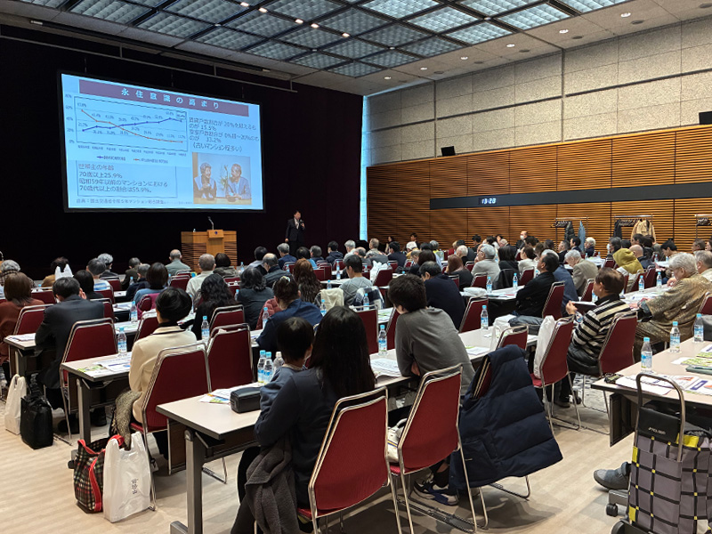 マンション管理セミナー画像3