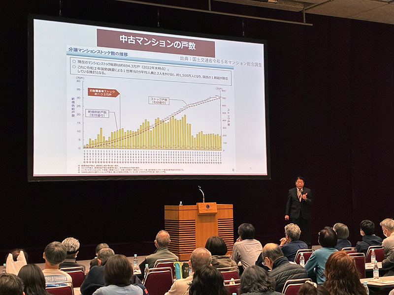 マンション管理セミナー画像4